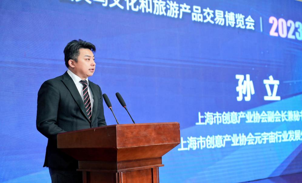 【重磅】3月31日《2023中国文创文旅元宇宙白皮书》隆重发布,开创三项中国第一! 【重磅】3月31日《2023中国文创文旅元宇宙白皮书》隆重发布,开创三项中国第一!