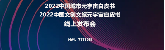 年度回顾|上海市创意产业协会大事记 年度回顾|上海市创意产业协会大事记