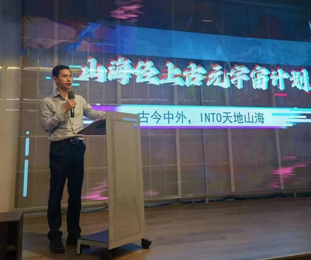 首届上海数字艺术国际博览会暨“数实融合 创新项目推介会”成功召开