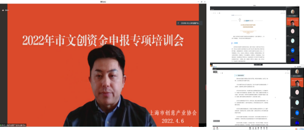 年度回顾｜上海市创意产业协会大事记