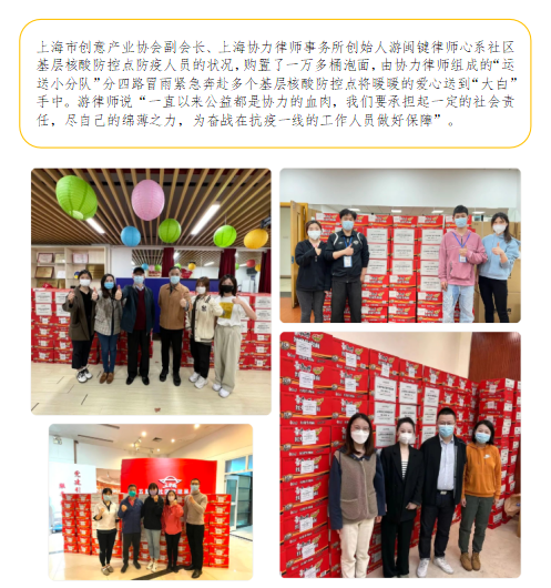 年度回顾|上海市创意产业协会大事记 年度回顾|上海市创意产业协会大事记