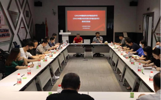 年度回顾|上海市创意产业协会大事记 年度回顾|上海市创意产业协会大事记