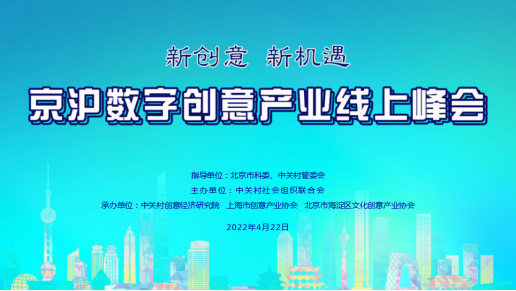 年度回顾|上海市创意产业协会大事记 年度回顾|上海市创意产业协会大事记