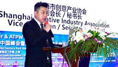 2023城市旅游中国峰会暨ATPW第十六届主题乐园发展论坛成功举办