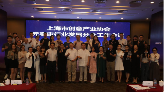 年度回顾|上海市创意产业协会大事记 年度回顾|上海市创意产业协会大事记