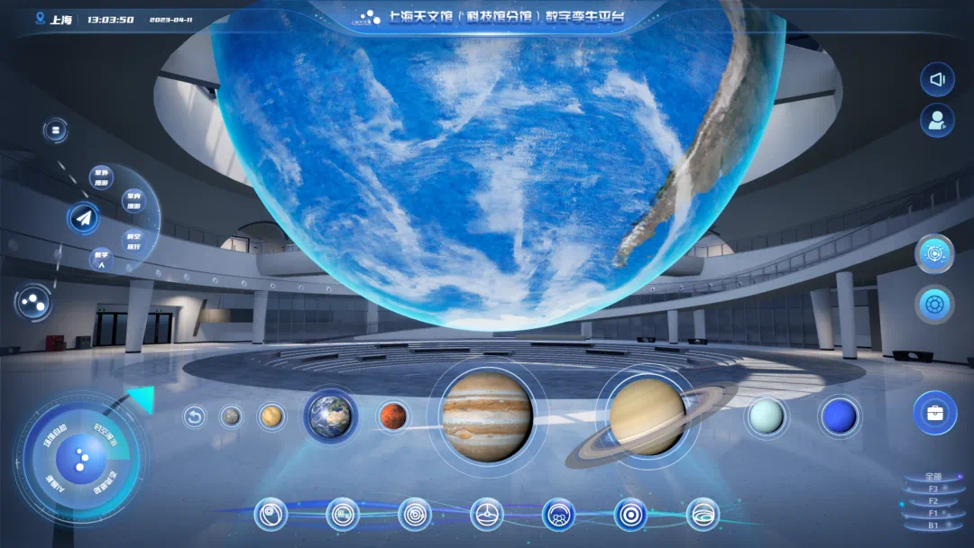 《上海市打造文旅元宇宙新赛道行动方案》发布 《上海市打造文旅元宇宙新赛道行动方案》发布