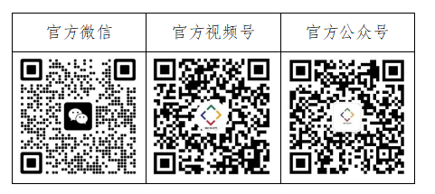 通知公告丨关于开通官方微信号和会长办公室邮箱的通知