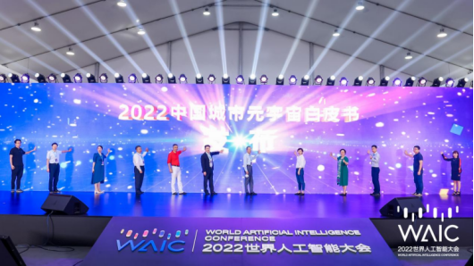 年度回顾|上海市创意产业协会大事记 年度回顾|上海市创意产业协会大事记