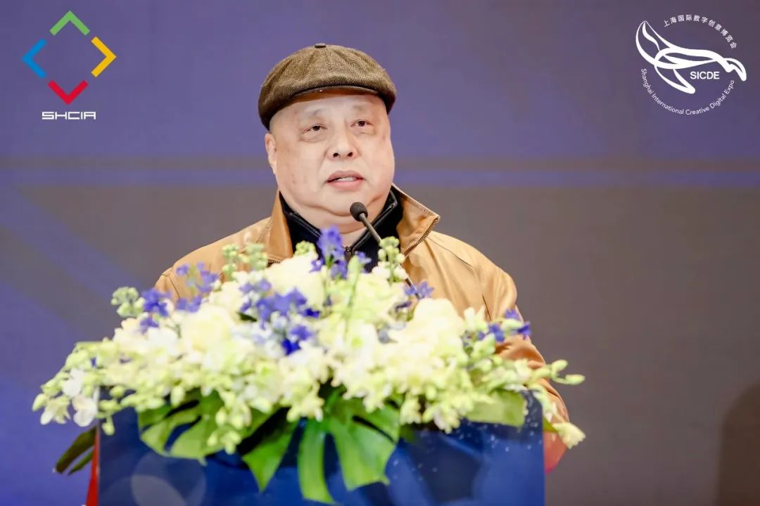 第18届上海创意产业年度发展大会暨2024首届上海国际数字创意博览会启动仪式隆重举行 第18届上海创意产业年度发展大会暨2024首届上海国际数字创意博览会启动仪式隆重举行