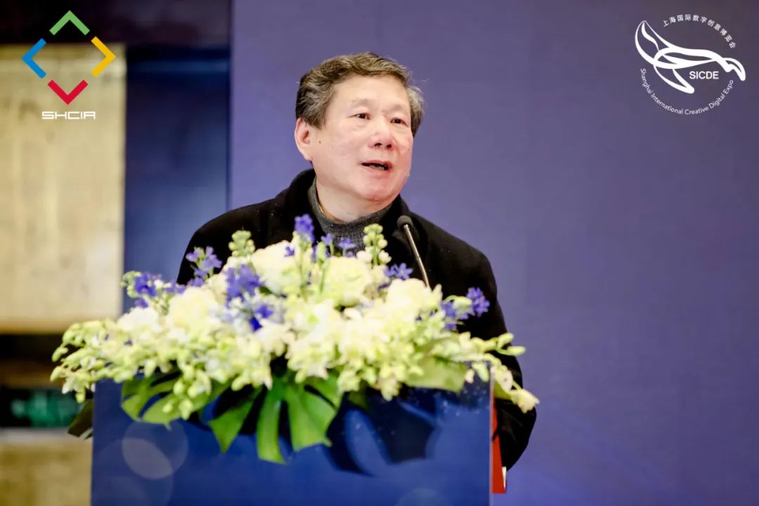 第18届上海创意产业年度发展大会暨2024首届上海国际数字创意博览会启动仪式隆重举行 第18届上海创意产业年度发展大会暨2024首届上海国际数字创意博览会启动仪式隆重举行