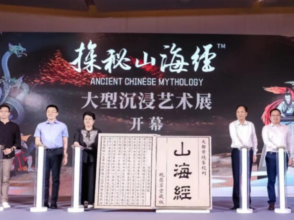 会员风采丨文旅融合不止于文旅