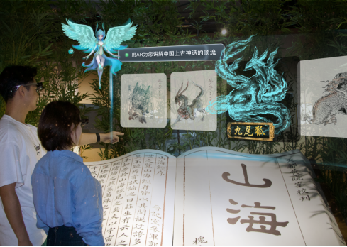 会员风采丨文旅融合不止于文旅