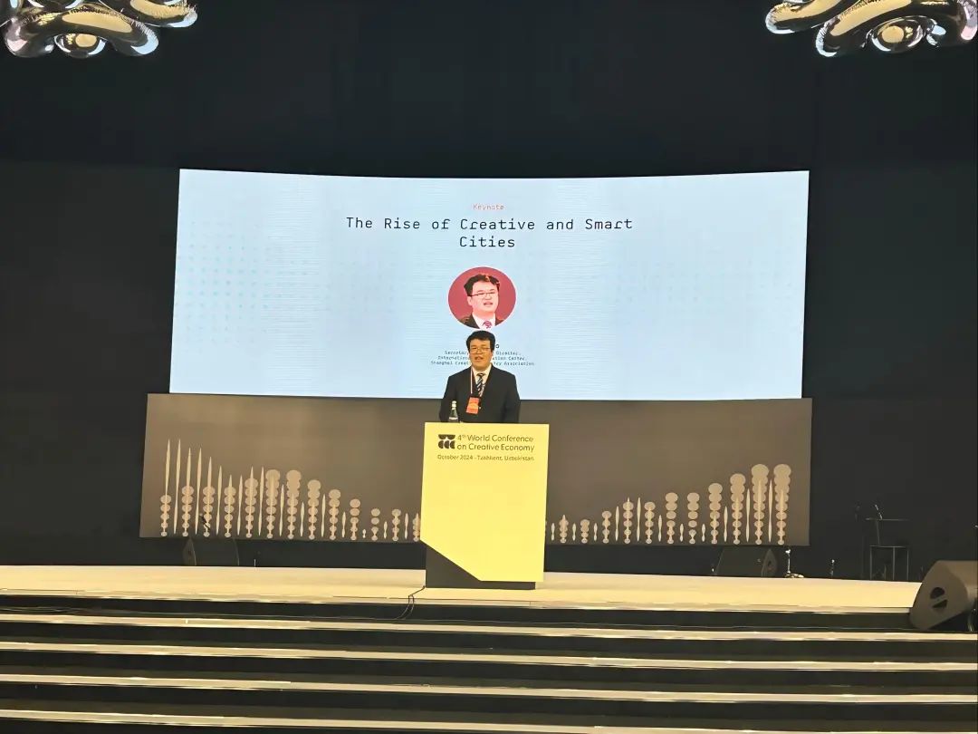 经济学家谭陈虹致辞“第四届世界创意经济大会”,故宫博物院、上海交大、沪创协国际代表做主旨发言 经济学家谭陈虹致辞“第四届世界创意经济大会”,故宫博物院、上海交大、沪创协国际代表做主旨发言