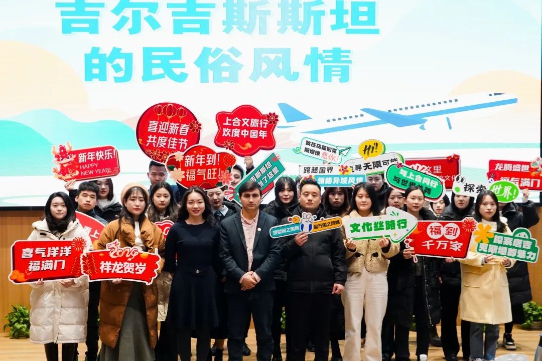 会员风采丨胧爱集团：丝路新韵--青年文化交流之旅