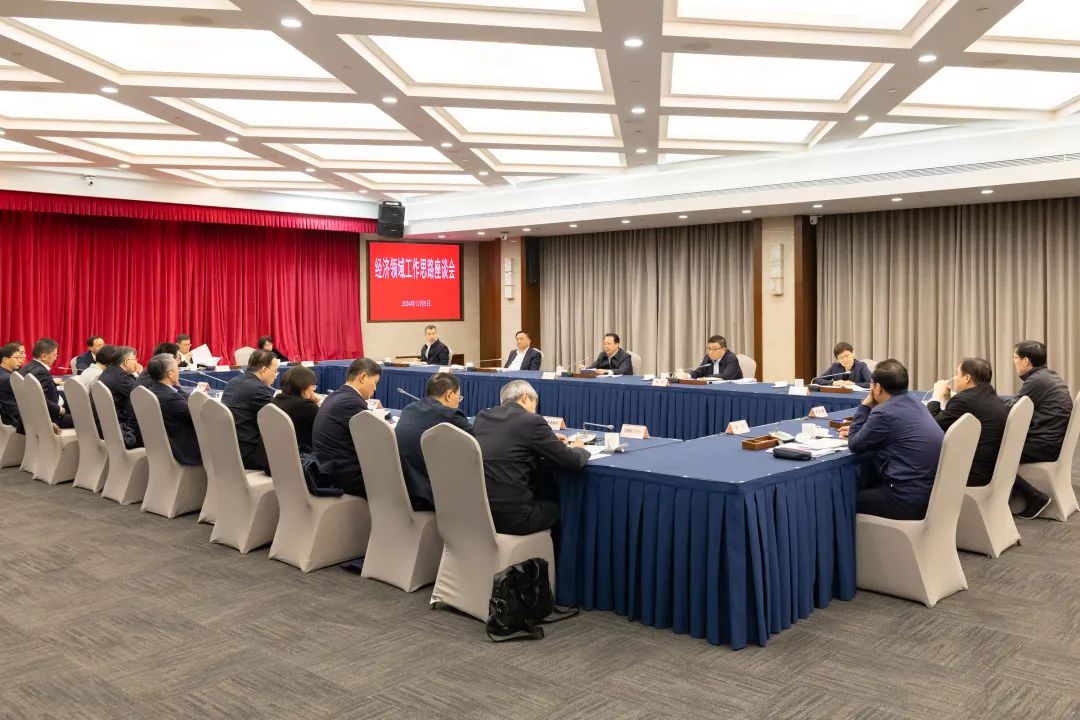 提高经济工作的精准性、针对性、实效性,打好经济发展的主动仗!上海2025年经济领域工作思路座谈会召开 提高经济工作的精准性、针对性、实效性,打好经济发展的主动仗!上海2025年经济领域工作思路座谈会召开