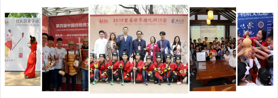 会员风采丨捶丸院:非遗“她力量”激活千年国球 会员风采丨捶丸院:非遗“她力量”激活千年国球
