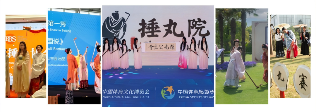 会员风采丨捶丸院:非遗“她力量”激活千年国球 会员风采丨捶丸院:非遗“她力量”激活千年国球