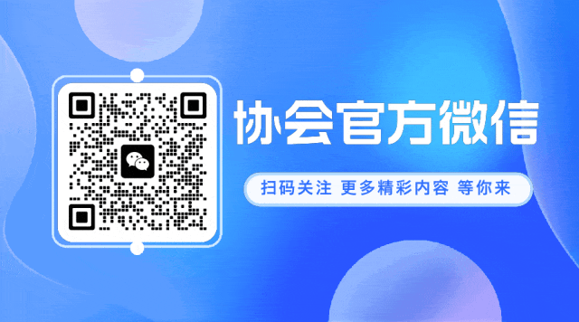 2025 新程启幕：从关键数据与热词洞察中国经济多元发展新局
