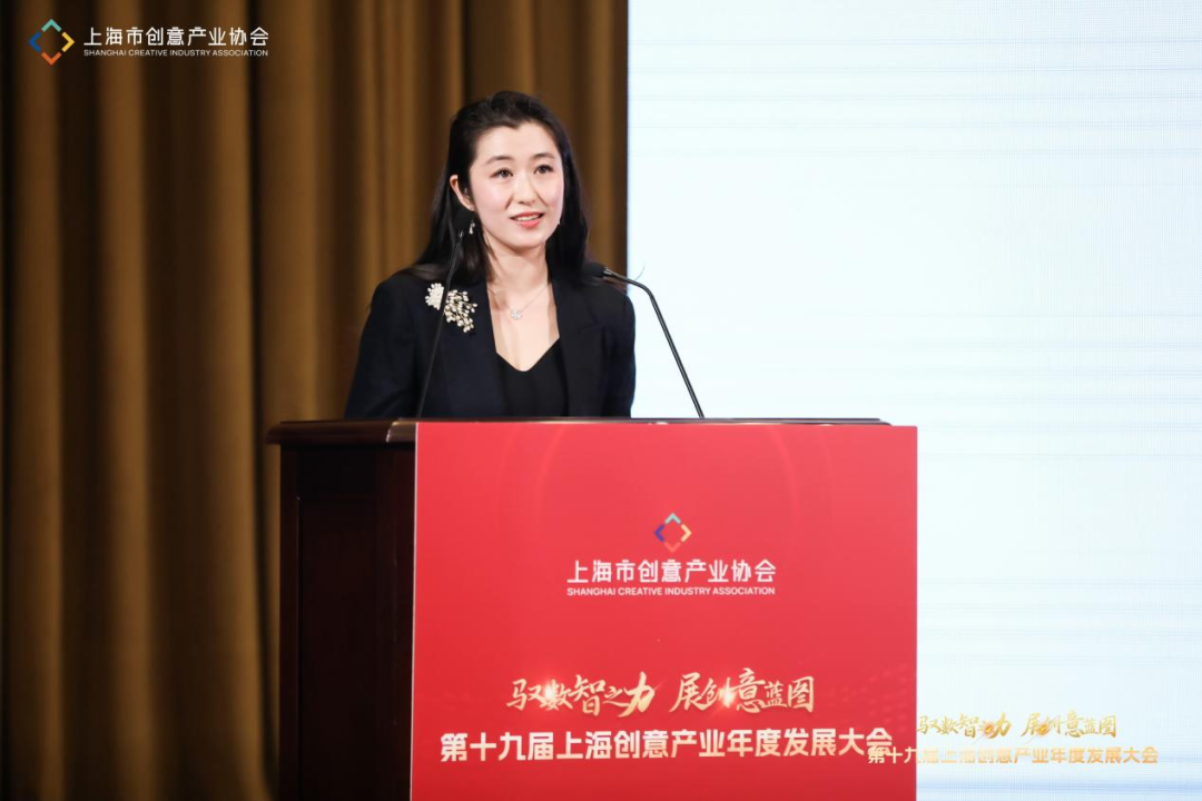 “上海创意产业智库”全球启航 第十九届上海创意产业发展大会擘画数智融合新蓝图