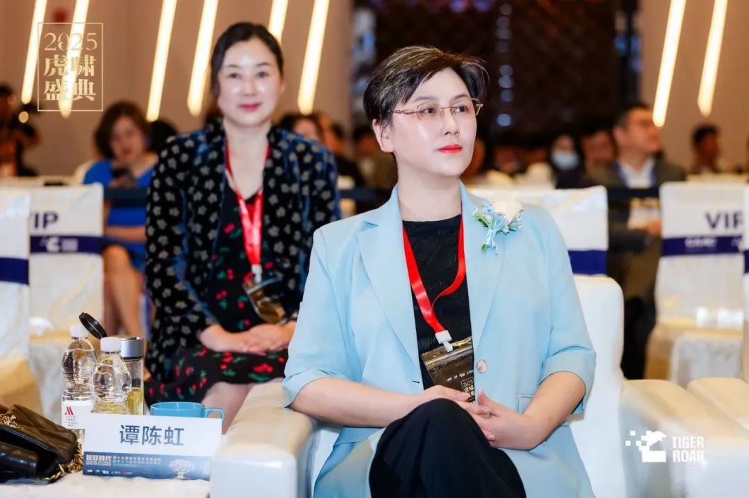 智驭时代——谭陈虹会长祝贺2025虎啸盛典论坛开幕并顺利闭幕 智驭时代——谭陈虹会长祝贺2025虎啸盛典论坛开幕并顺利闭幕