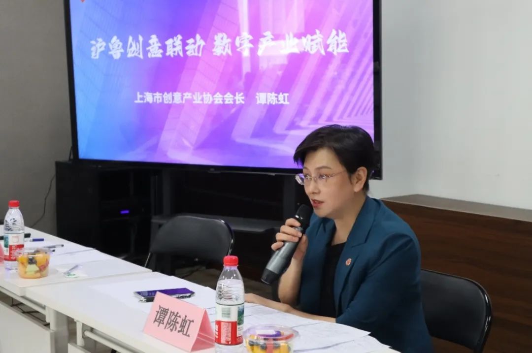沪鲁文创协会强强联手 共塑数字时代文化创新高地 沪鲁文创协会强强联手 共塑数字时代文化创新高地