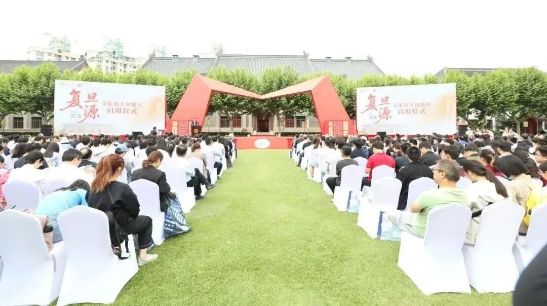 上海美术设计有限公司陈展丨复旦大学校史馆、博物馆开幕 上海美术设计有限公司陈展丨复旦大学校史馆、博物馆开幕