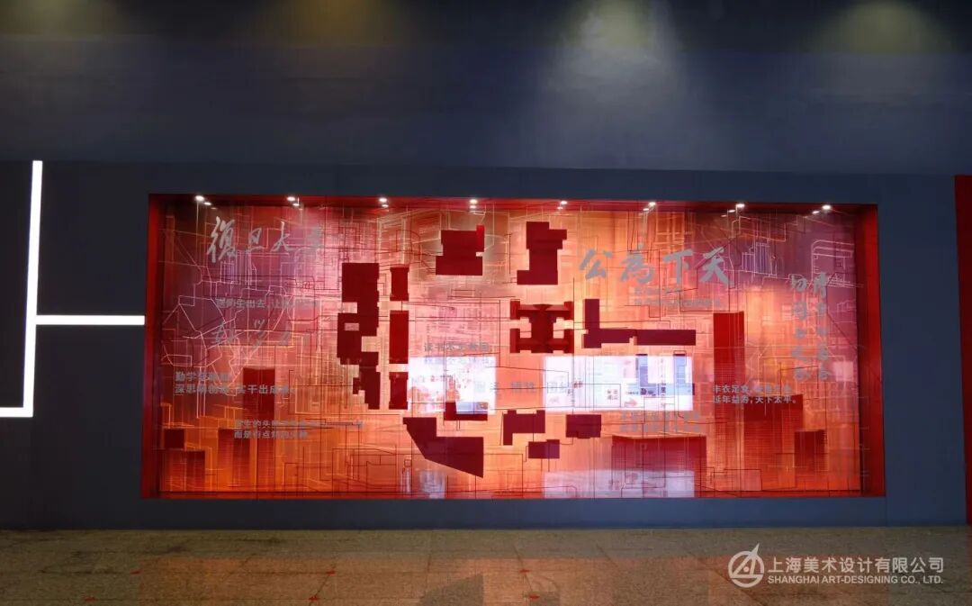 上海美术设计有限公司陈展丨复旦大学校史馆、博物馆开幕 上海美术设计有限公司陈展丨复旦大学校史馆、博物馆开幕