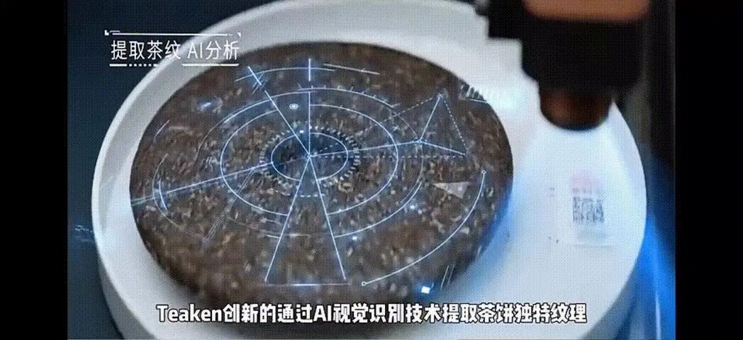 会员风采  | W —— 以茶为媒，融通世界