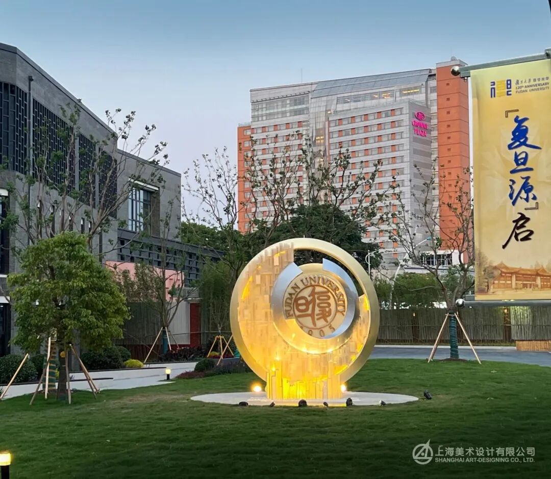 上海美术设计有限公司陈展丨复旦大学校史馆、博物馆开幕 上海美术设计有限公司陈展丨复旦大学校史馆、博物馆开幕