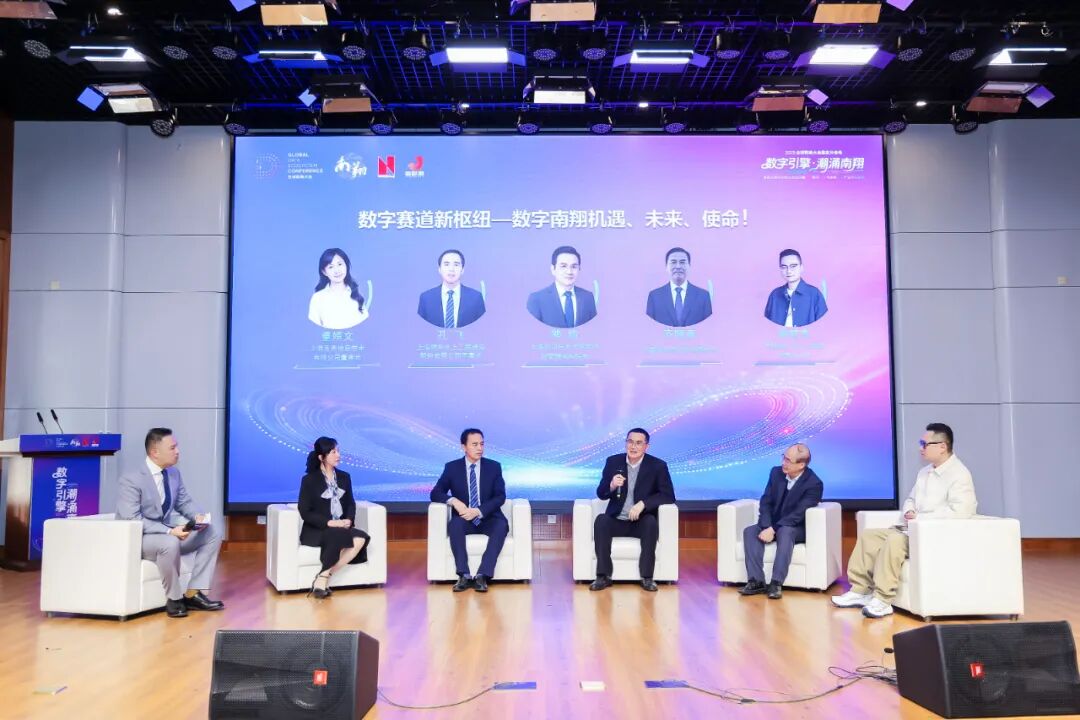【政产协】共绘“数字嘉定”蓝图,区数字技术与创新成果产业中心启航并AIGC人工智能专委会揭牌 【政产协】共绘“数字嘉定”蓝图,区数字技术与创新成果产业中心启航并AIGC人工智能专委会揭牌