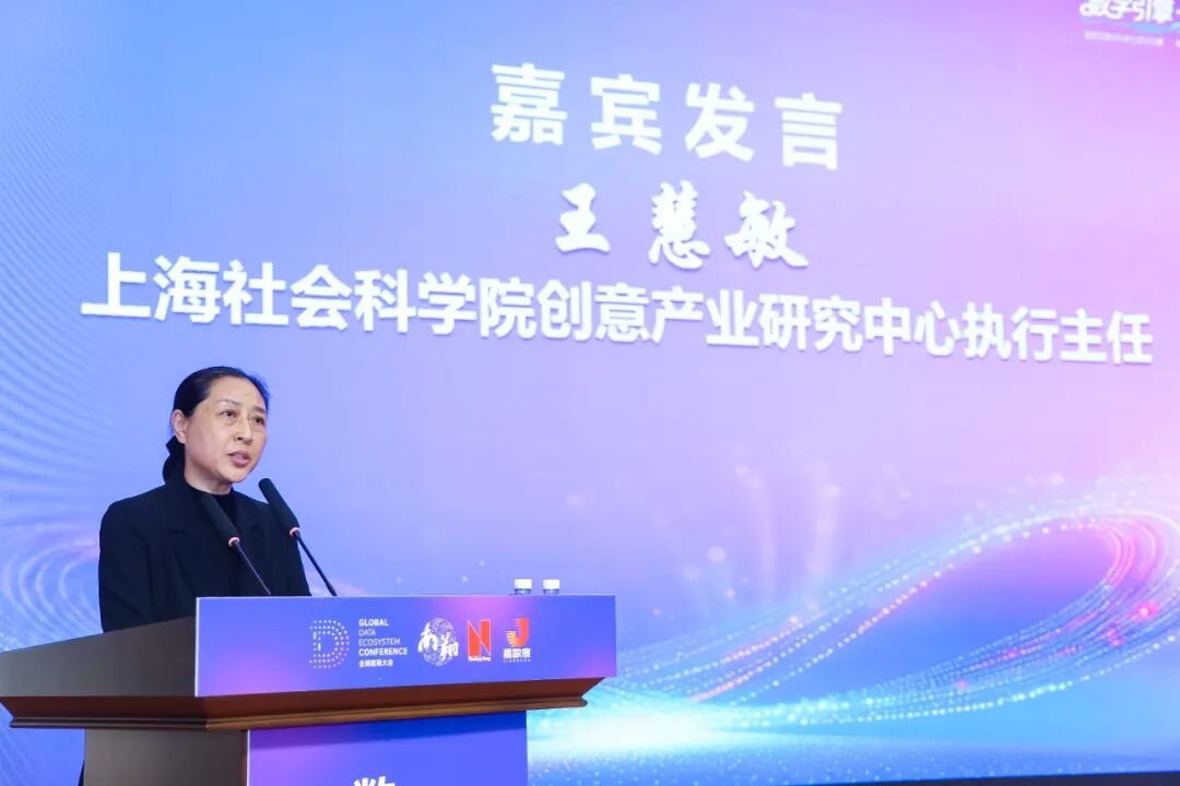 【政产协】共绘“数字嘉定”蓝图,区数字技术与创新成果产业中心启航并AIGC人工智能专委会揭牌 【政产协】共绘“数字嘉定”蓝图,区数字技术与创新成果产业中心启航并AIGC人工智能专委会揭牌