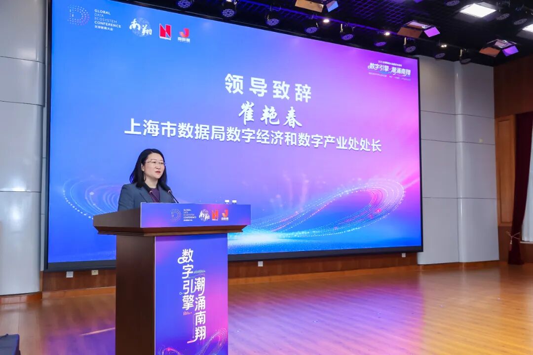 【政产协】共绘“数字嘉定”蓝图,区数字技术与创新成果产业中心启航并AIGC人工智能专委会揭牌 【政产协】共绘“数字嘉定”蓝图,区数字技术与创新成果产业中心启航并AIGC人工智能专委会揭牌