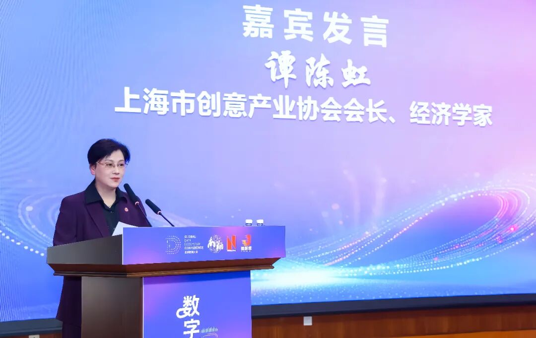 【政产协】共绘“数字嘉定”蓝图,区数字技术与创新成果产业中心启航并AIGC人工智能专委会揭牌 【政产协】共绘“数字嘉定”蓝图,区数字技术与创新成果产业中心启航并AIGC人工智能专委会揭牌