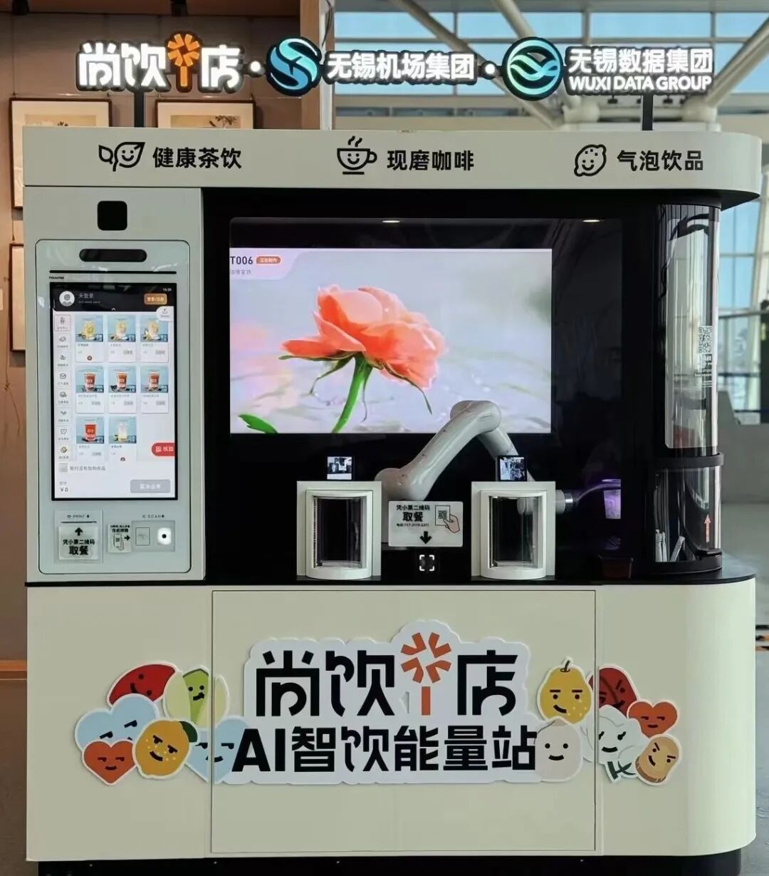 首发“加速度”澎湃消费新动能 首发“加速度”澎湃消费新动能