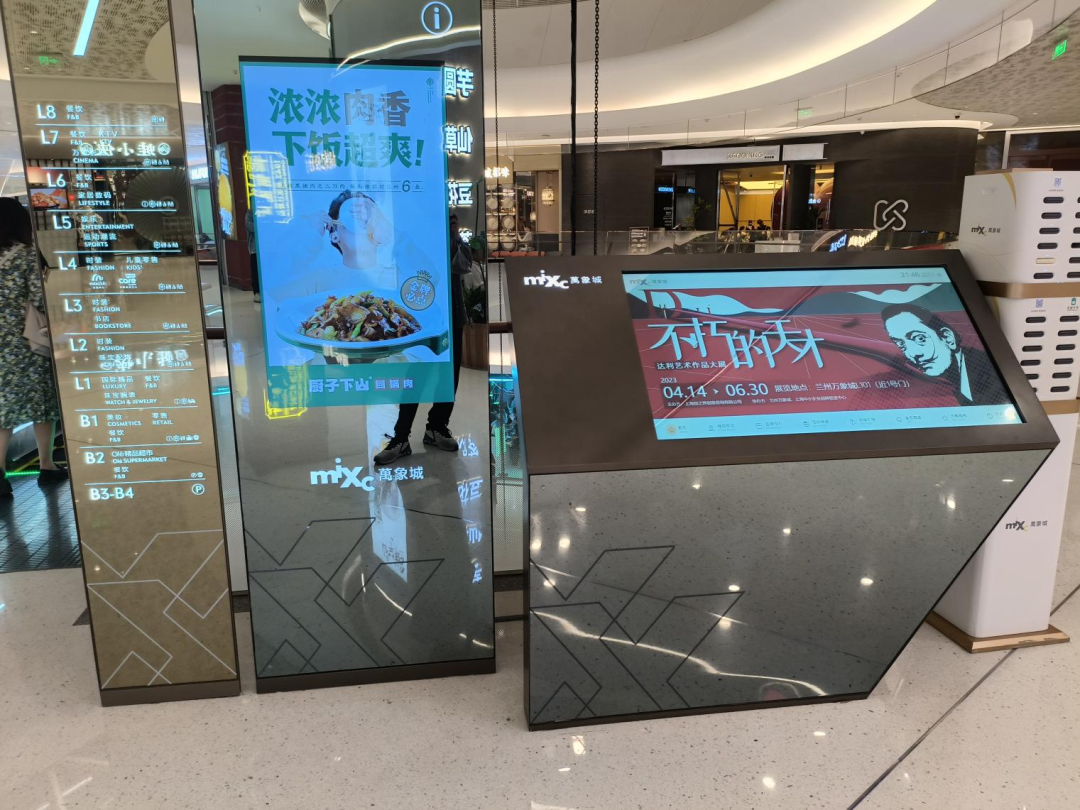 创意会客厅 | 亚秀董婧文:以“硬件+软件+场景+AI”模式,参与共建国际数字之都 创意会客厅 | 亚秀董婧文:以“硬件+软件+场景+AI”模式,参与共建国际数字之都