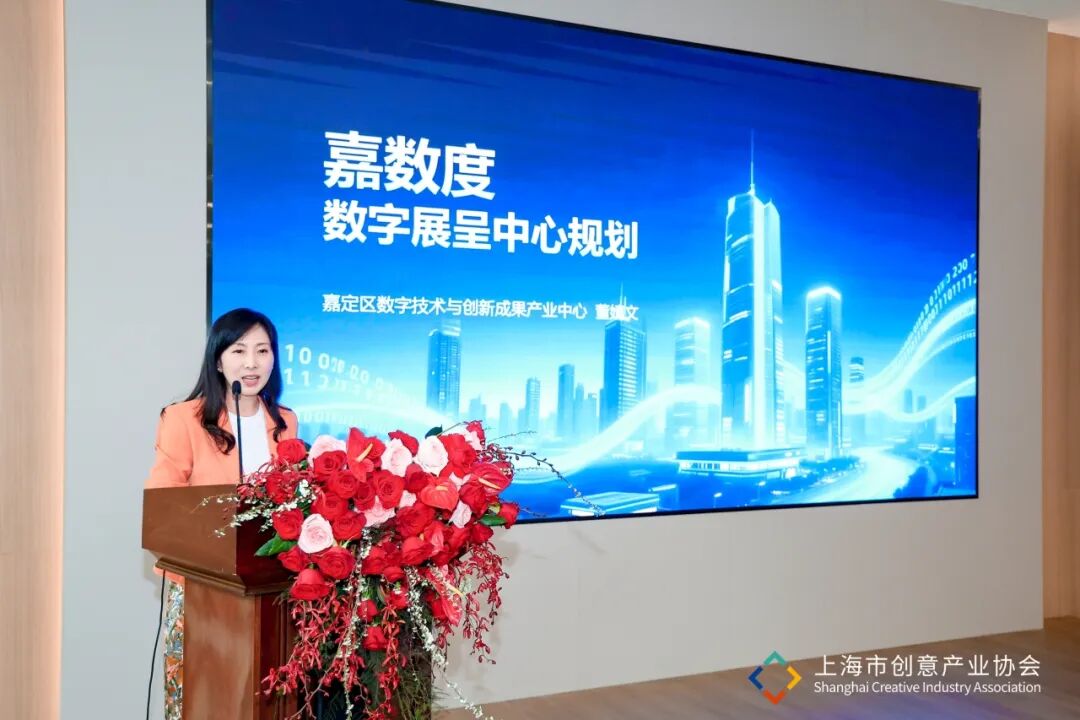 智启申城 共赴新篇 | 上海市创意产业协会第五届二次会员大会暨产业高质量发展大会顺利召开