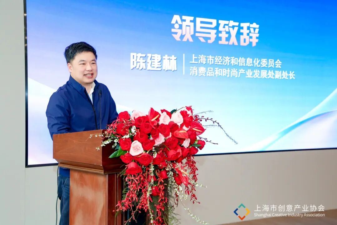 智启申城 共赴新篇 | 上海市创意产业协会第五届二次会员大会暨产业高质量发展大会顺利召开